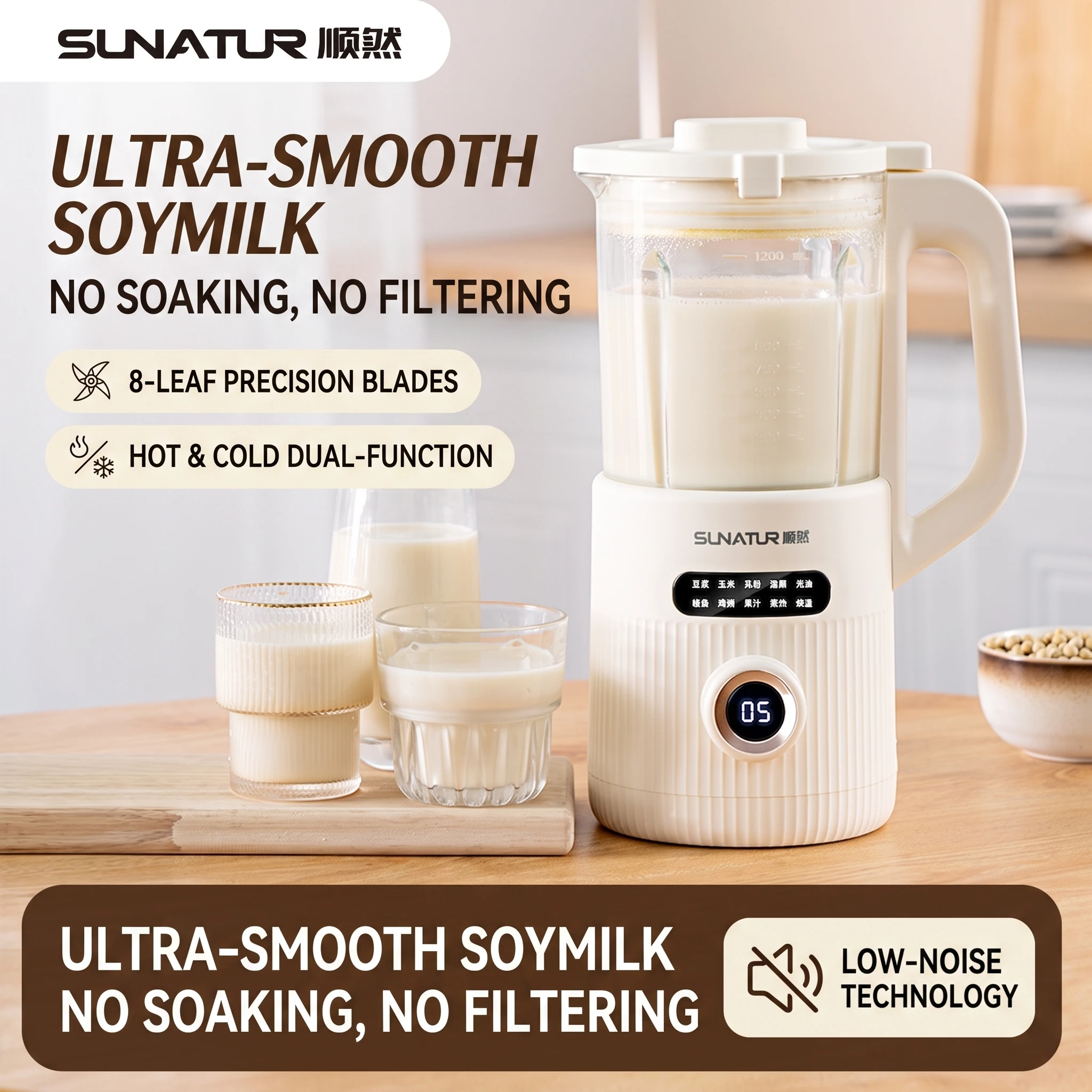 Soy Milk Maker - เครื่องทำนมถั่วเหลือง SUNATUR ขนาด 1200 มล., เครื่องปั่น