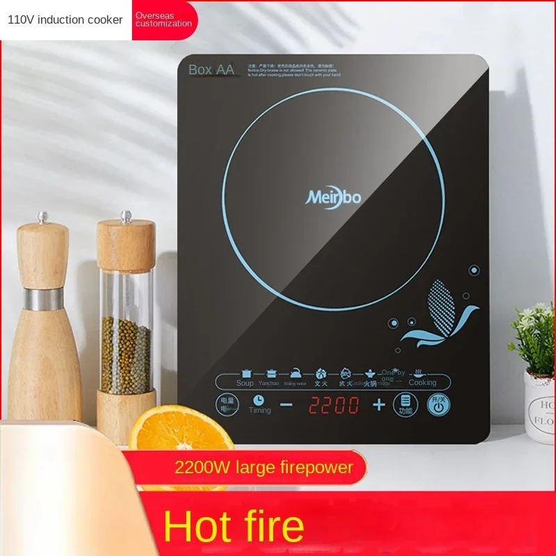 Kitchen Appliances In Japanese - เตาแม่เหล็กไฟฟ้า 110V สำหรับทำอาหารหม้อไฟ อุปกรณ์ครัวอเนกประสงค์สำหรับใช้ในบ้าน สไตล์อเมริกัน ญี่ปุ่น