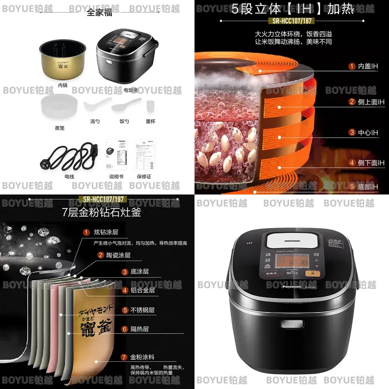 Kitchen Appliances In Japanese - หม้อหุงข้าวความจุขนาดใหญ่ 5 ลิตร นำเข้าจากญี่ปุ่น พร้อมระบบทำความร้อนอัจฉริยะ IH