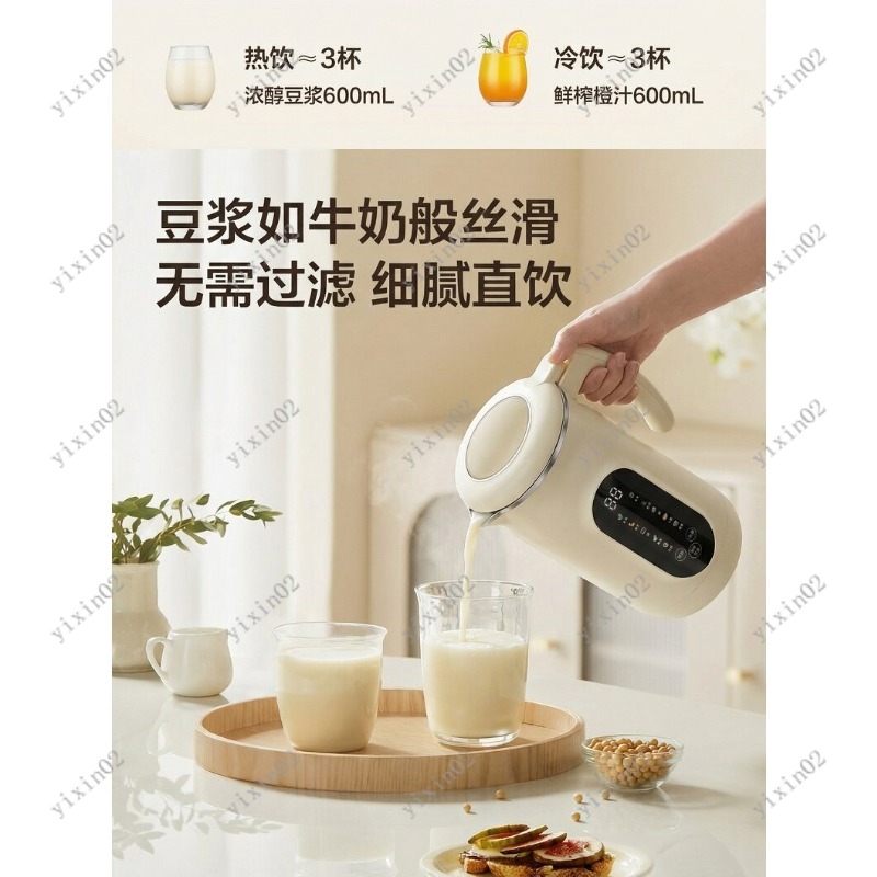 เครื่องปั่นอเนกประสงค์ในครัวเร - Soy Milk Maker บทวิจารณ์และราคา