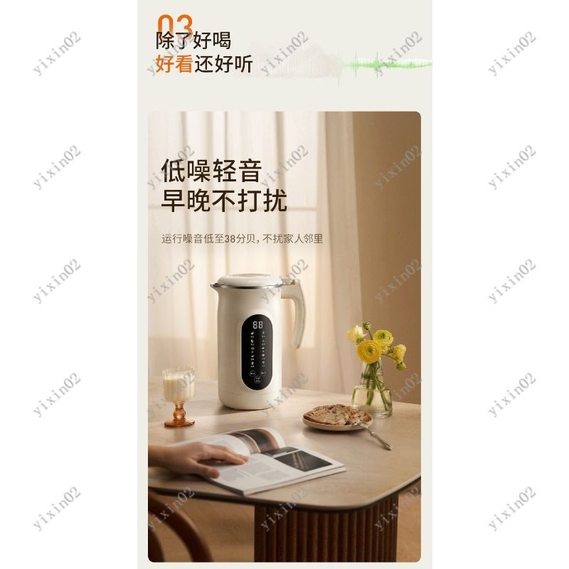 เครื่องปั่นอเนกประสงค์ในครัวเร - Soy Milk Maker บทวิจารณ์และราคา