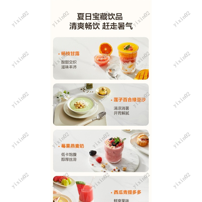 เครื่องปั่นอเนกประสงค์ในครัวเร - Soy Milk Maker บทวิจารณ์และราคา