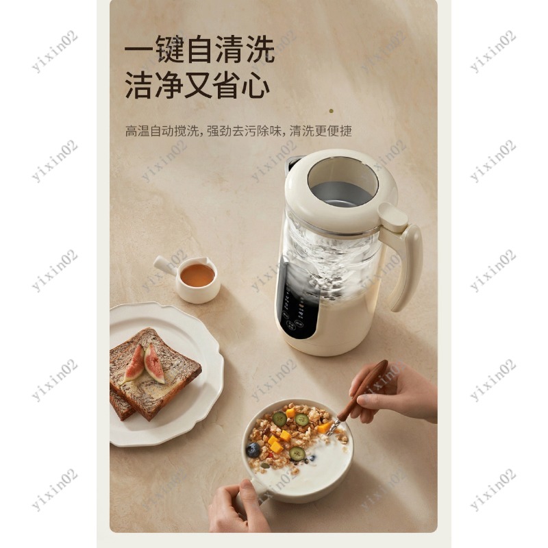 เครื่องปั่นอเนกประสงค์ในครัวเร - Soy Milk Maker บทวิจารณ์และราคา