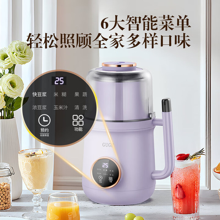 เครื่องปั่นขนาดเล็ก GUGE, เครื - Soy Milk Maker บทวิจารณ์และราคา