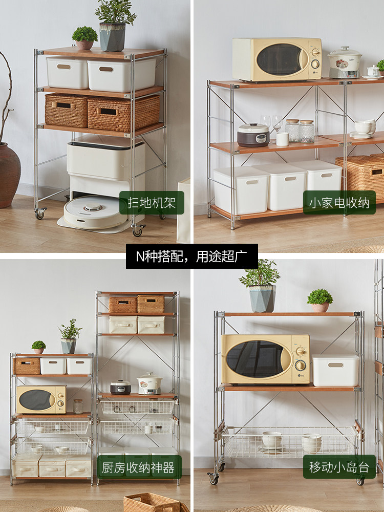 เครื่องใช้ในครัวไม้เนื้อแข็ง ช - Kitchen Appliances In Japanese บทวิจารณ์และราคา