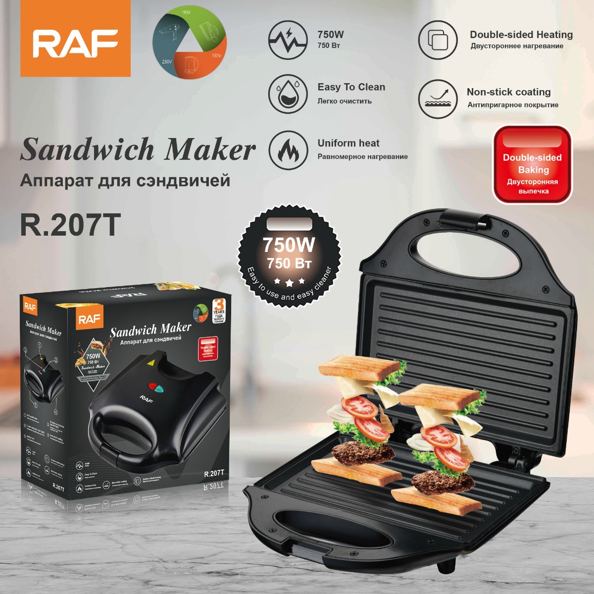 เครื่องทำแซนวิชวาฟเฟิลไฟฟ้า อุ - Sandwich Press Grill บทวิจารณ์และราคา