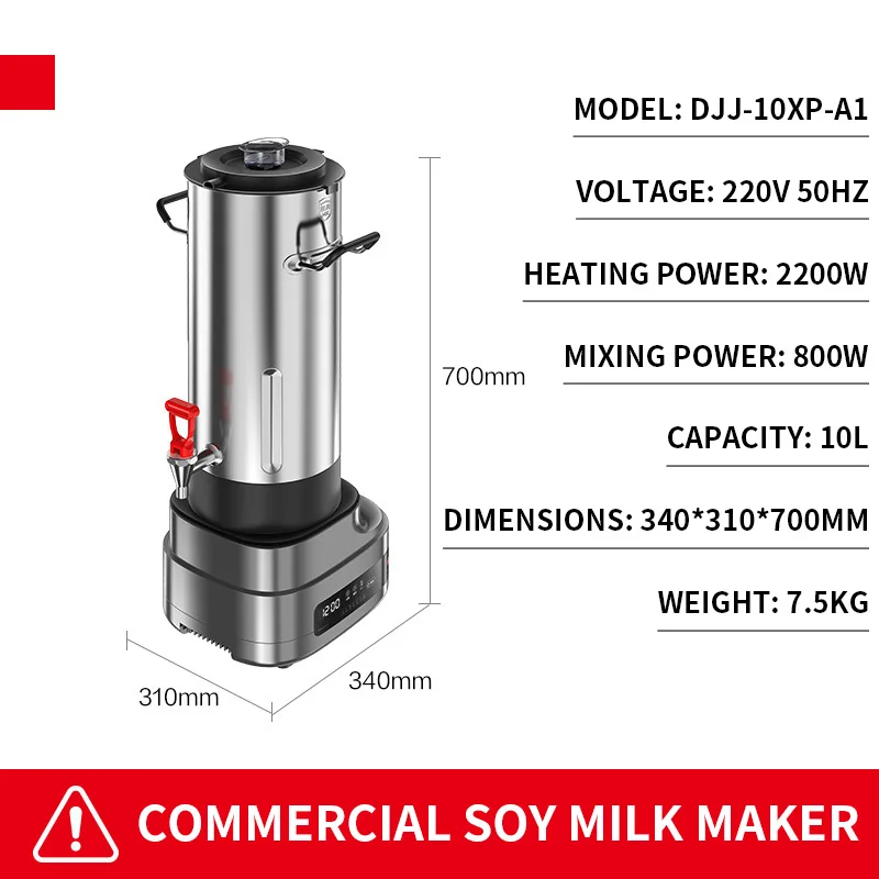 เครื่องทำนมถั่วเหลืองอัตโนมัติ - Soy Milk Maker บทวิจารณ์และราคา