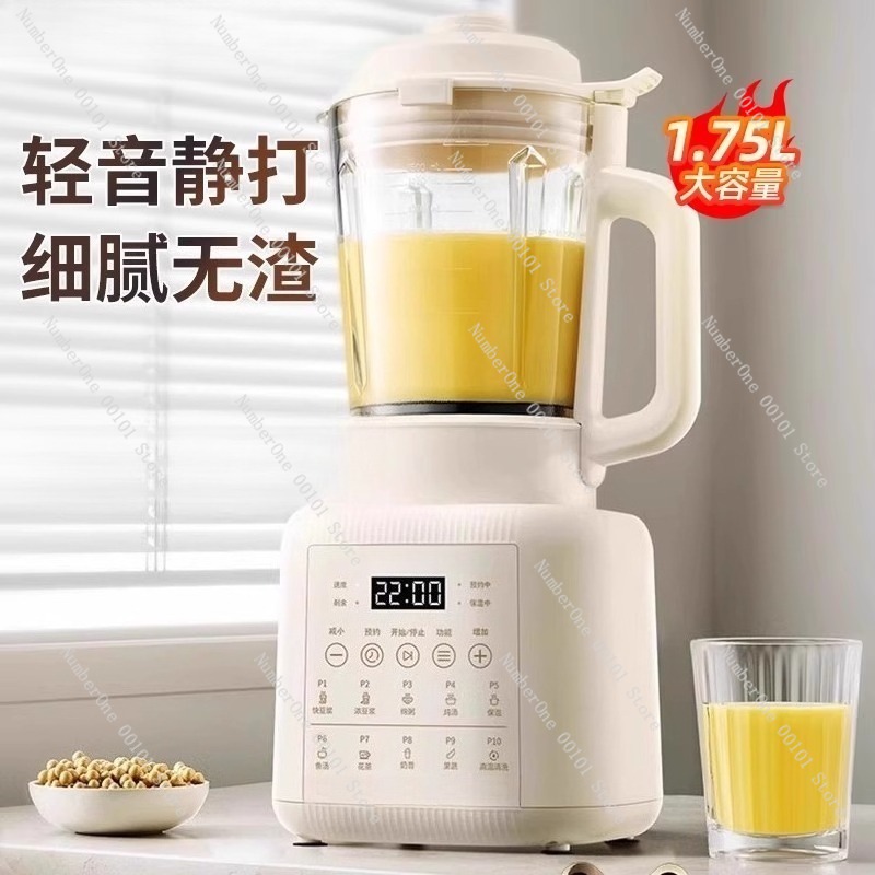 เครื่องปั่นอัตโนมัติสำหรับใช้ใ - Soy Milk Maker บทวิจารณ์และราคา