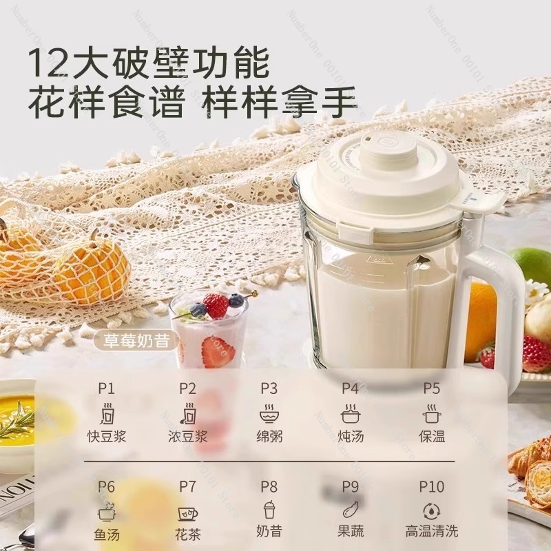 เครื่องปั่นอัตโนมัติสำหรับใช้ใ - Soy Milk Maker บทวิจารณ์และราคา