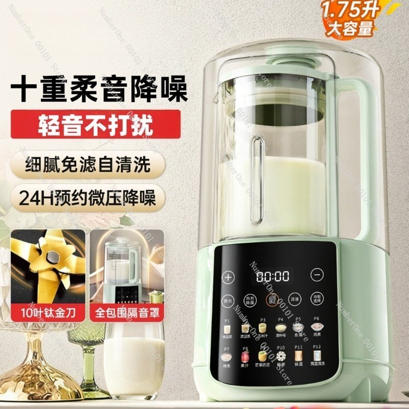 เครื่องปั่นอุ่นอาหารอัตโนมัติแ - Soy Milk Maker บทวิจารณ์และราคา