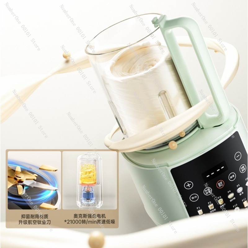 เครื่องปั่นอุ่นอาหารอัตโนมัติแ - Soy Milk Maker บทวิจารณ์และราคา