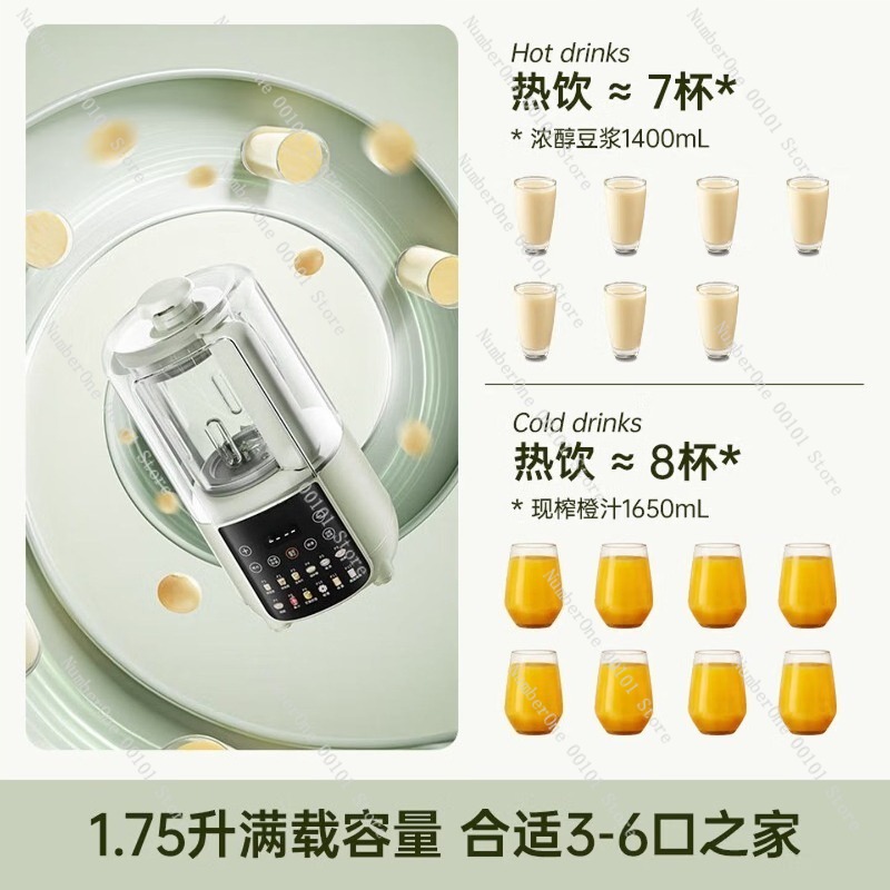 เครื่องปั่นอุ่นอาหารอัตโนมัติแ - Soy Milk Maker บทวิจารณ์และราคา