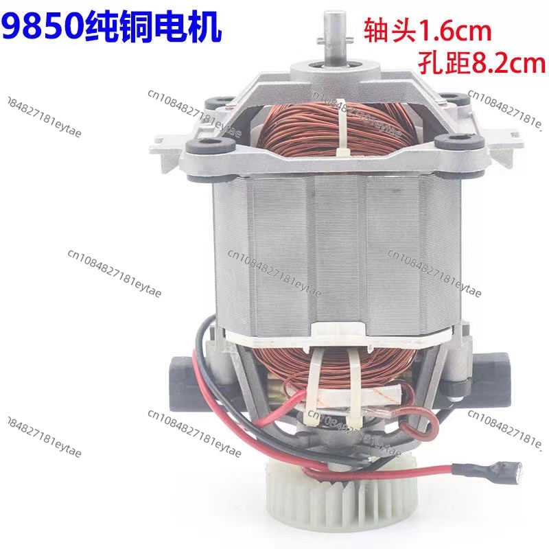 มอเตอร์โรเตอร์รุ่น 9850 พร้อมข - Soy Milk Maker บทวิจารณ์และราคา